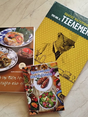 3 cook books like new: Tselemenes, From the City, Appetizers from Greece