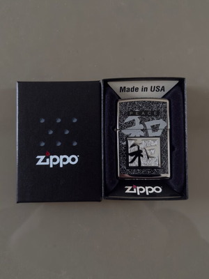 Zippo Chinese Symbol Peace 24742 new with peace design