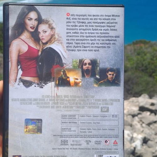 Το σώμα που σκοτώνει DVD μεταχειρισμένο, κοινωνική δράμα με υπότιτλους