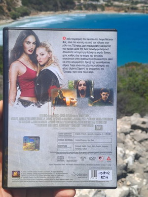 Το σώμα που σκοτώνει DVD μεταχειρισμένο, κοινωνική δράμα με υπότιτλους