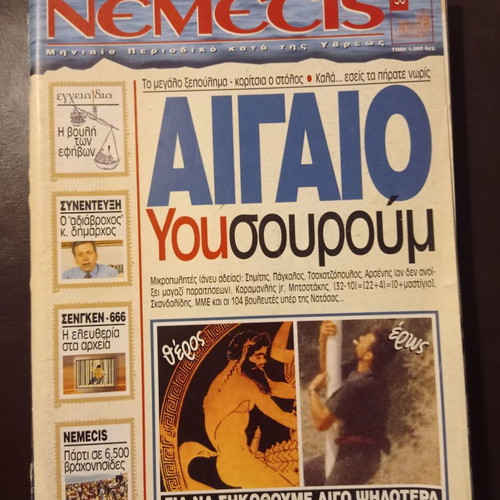 Nemecis magazine issue 30 used