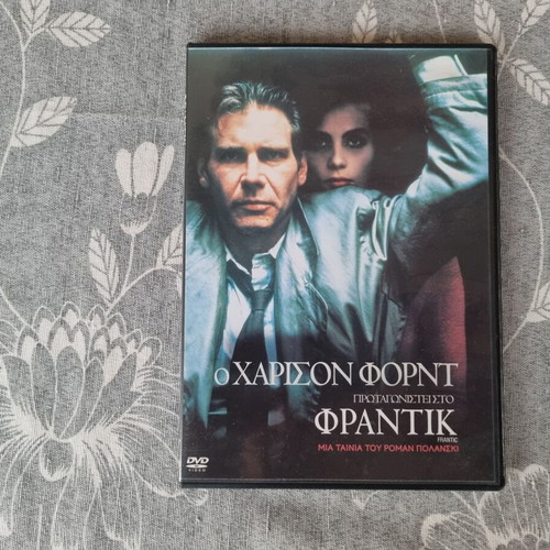 Frantic DVD like new, thriller action, subbed