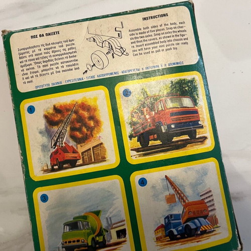 Mini puzzle Greek 3D new, rare