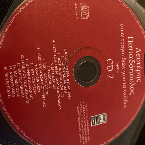 Lefteris Papadopoulos CD like new, entechno genre