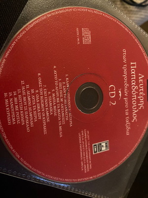 Lefteris Papadopoulos CD like new, entechno genre