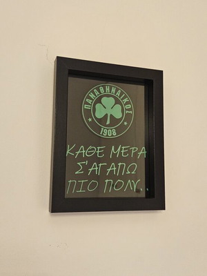 Παναθηναϊκός διακοσμητικό κάδρο καινούργιο με 3D εκτύπωση