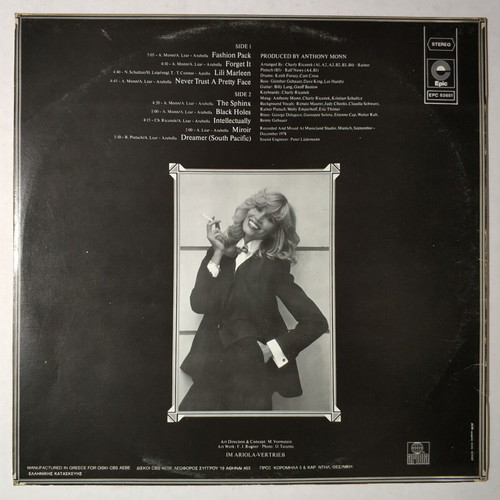 Amanda Lear Never Trust A Pretty Face vinyl record used