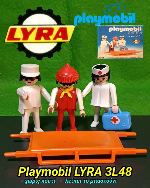Playmobil LYRA 3L48 Νοσηλευτές φορείο φιγούρες Figures Vintage ΛΥΡΑ doctors paramedics γιατροί greek
