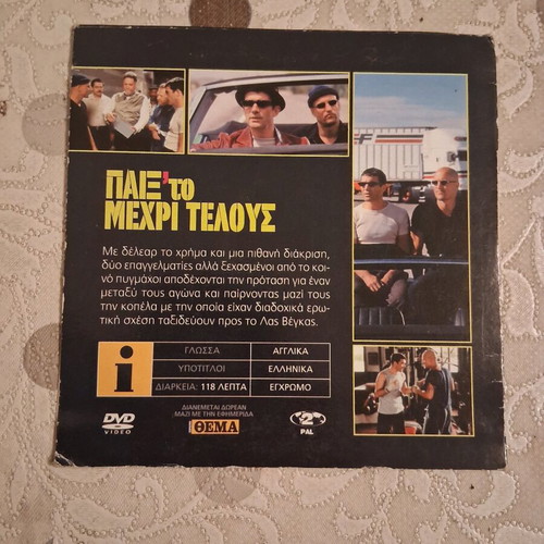 Play It to the Bone DVD like new, action with subtitles