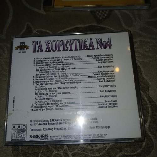CD set used, 4 authentic laiko albums with violins and klarina