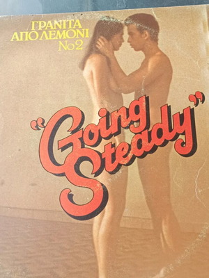 Vinyl records used, 9 foreign and Greek discs