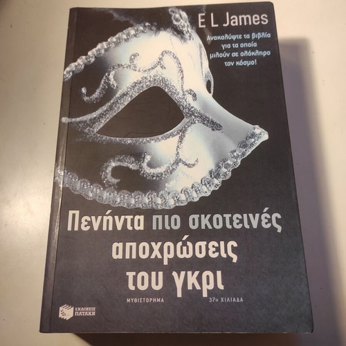 Fifty Shades Darker novel like new