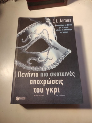 Fifty Shades Darker novel like new