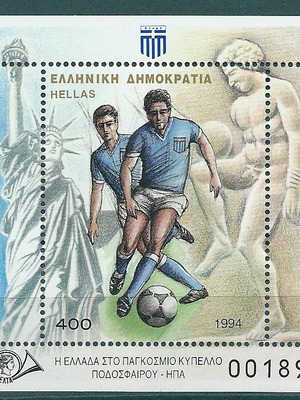 Hellas 1994 Greece at FIFA World Cup USA stamp sheet MNH