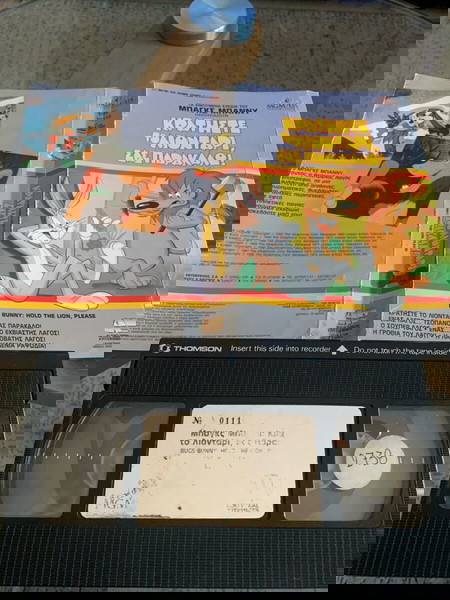 Μπάγκς Μπάνυ Βιντεοκασέτα VHS