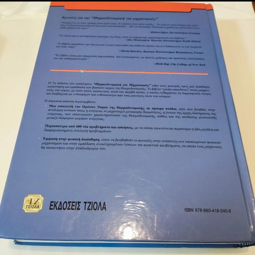 Academic book Thermodynamics for Engineers like new