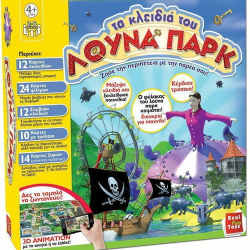 The Keys of Luna Park board game used