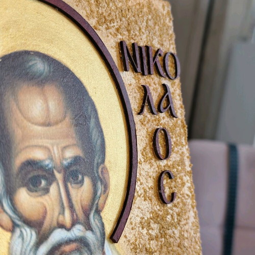Saint Nicholas Decoupage Icon on Wood new