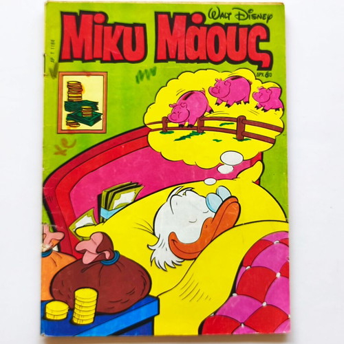 Mickey Mouse 1184 used