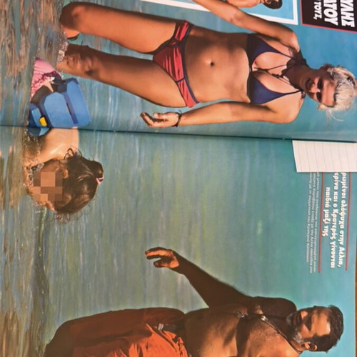 Hello magazine