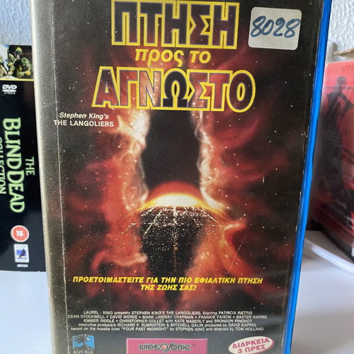 The Langoliers VHS used, Stephen King horror with subtitles