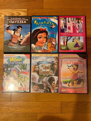 Children's DVDs used, dubbed