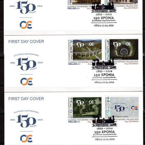 Set of 5 unofficial first day covers 2019, Greek railways, like new