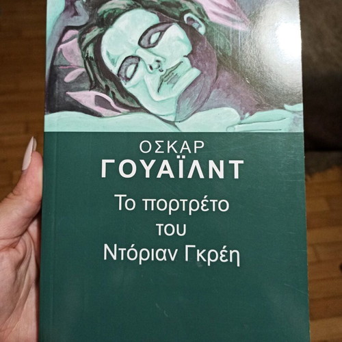 The Picture of Dorian Gray by Oscar Wilde like new, classic literature