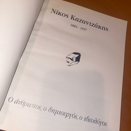 Nikos Kazantzakis Collectible Album and VCD like new