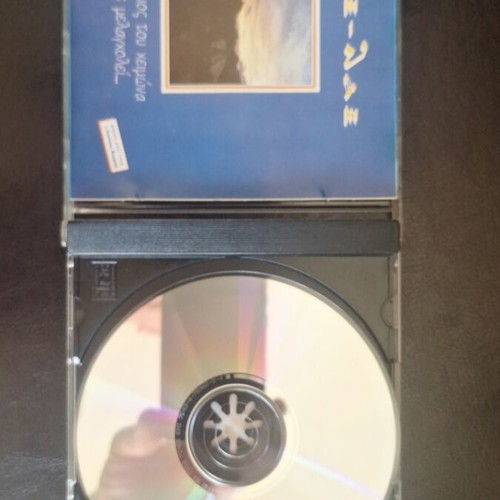 Pyx Lax O Ilios Tou Heimona Me Melancholi CD like new, rock