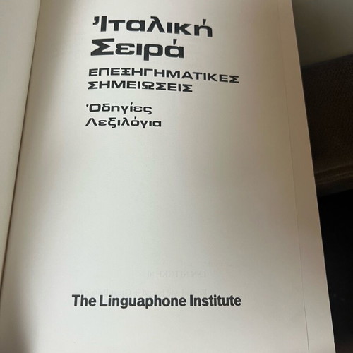 Linguaphone vintage cassette set used