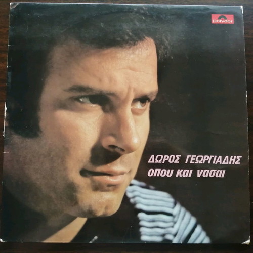 Vinyl records used, Greek repertoire, pack of 7
