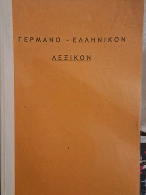 German-Greek dictionary book used, old but in good condition