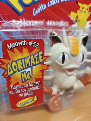 Pokémon Meowth #52 Talking Magnet vintage sealed Greek edition