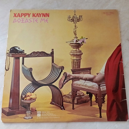 Doxaste Me Harry Klynn vinyl record used, very good condition