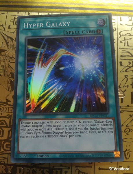  Hyper Galaxy (Super Rare)