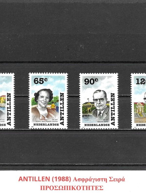 Γραμματόσημα Ολλανδικές Αντίλλες 1988 MNH Σετ