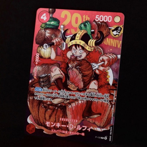 One Piece TCG Monkey D Luffy 29th Anniversary sealed card