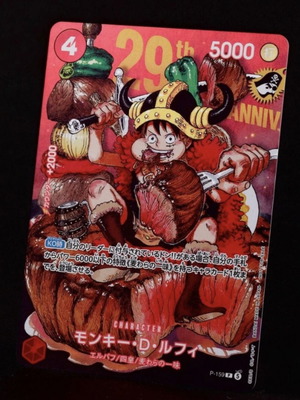 One Piece TCG Monkey D Luffy 29th Anniversary sealed card