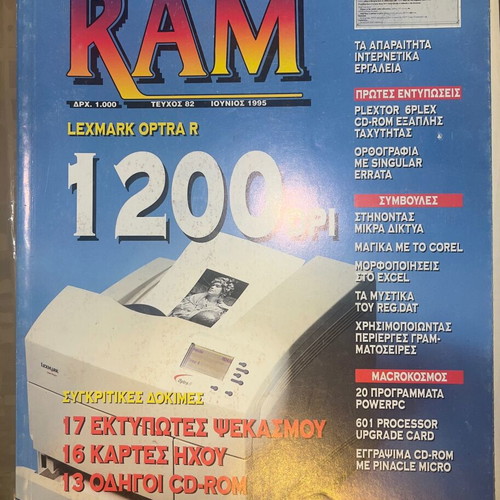 Ram Byte magazine like new
