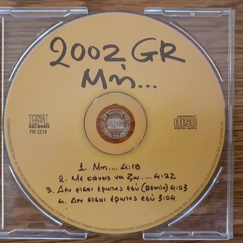 2002 GR Mi... CD single in excellent condition