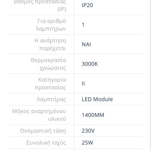 Viokef LED pendant ceiling light, modern design