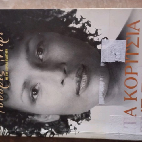 Books like new, pack of 7 pieces