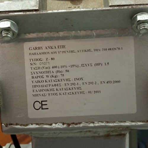 Garby dough mixer 40kg like new