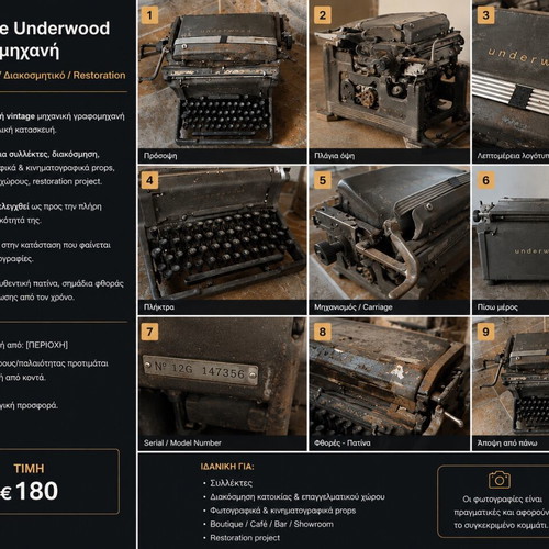 Vintage Underwood mechanical typewriter with patina