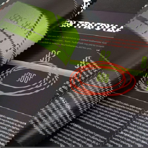 Списание Епсилон Елефтеротипия брой 666 11 януари 2004 като ново