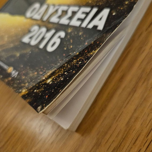 Odysseia 2016 by Iro Giannopoulou used, science fiction