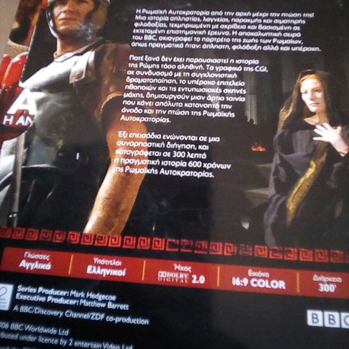Ancient Rome Box Set 3 DVDs like new with subtitles