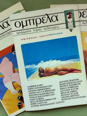 Ombrela magazine used, 3 issues 1987/88, letters arts culture