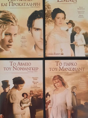 Колекция Jane Austen 4 DVD нова, Box Set с Pride and Prejudice, Emma, Mansfield Park, Northanger Abbey